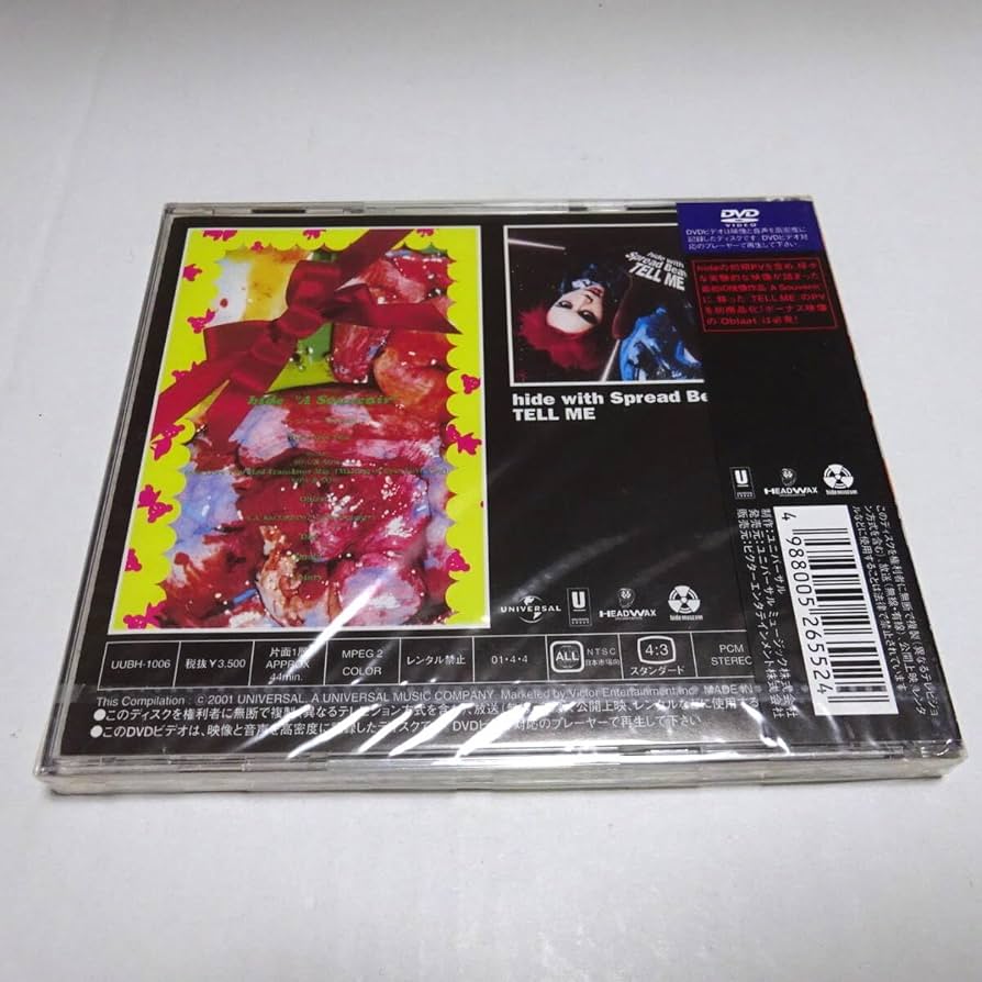 Amazon.co.jp: 未開封DVD「hide/A Souvenir+TELL ME」ヒデ/X